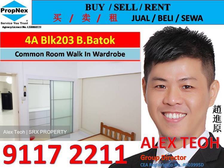 Blk 203 Bukit Batok Street 21 (Bukit Batok), HDB 4 Rooms #189945232